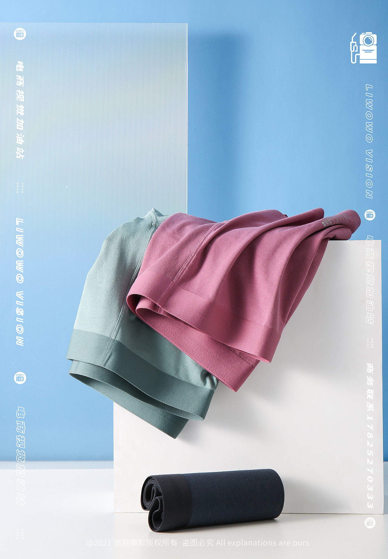 贴身衣物 | 香蕉秘密 x LIAOWO VISION（图ZMjc1ODE5NTcy） - 产品摄影 - 站酷设计师撩我视觉原创素材 - 站酷ZCOOL