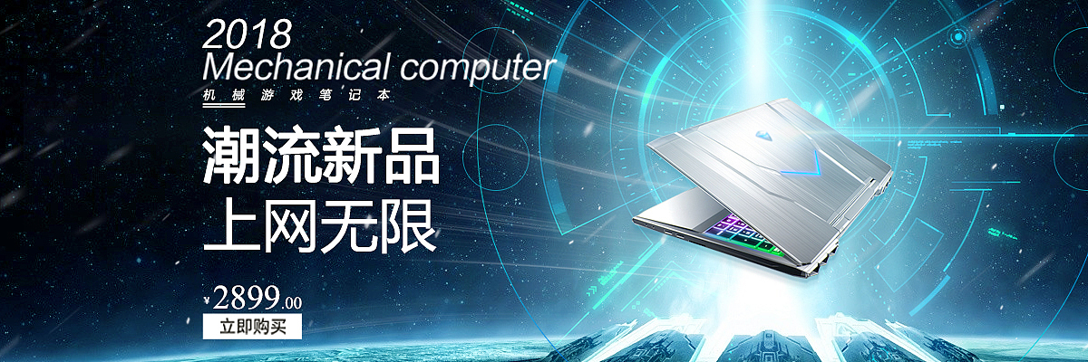 Banner（图ZMTQ0MjcxNDky） - 海报 - 站酷设计师于小陈原创素材 - 站酷ZCOOL