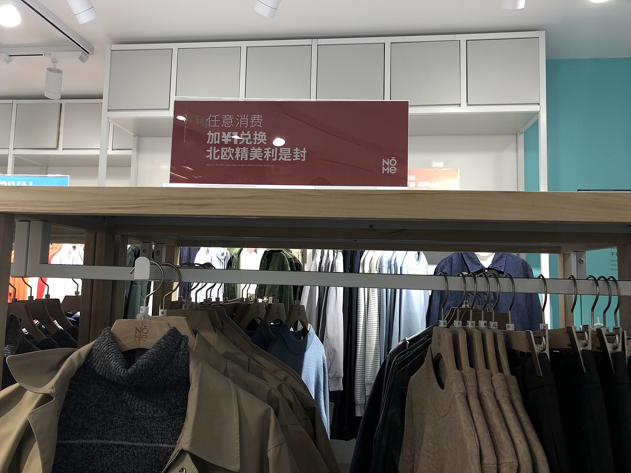 优衣库-Nome-热风-k11-the colorist（图ZMTkwNTc4MDY4） - 其他 - 站酷设计师蒋瓢瓢原创素材 - 站酷ZCOOL