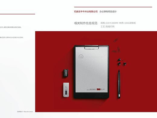 【VI设计】案例分享