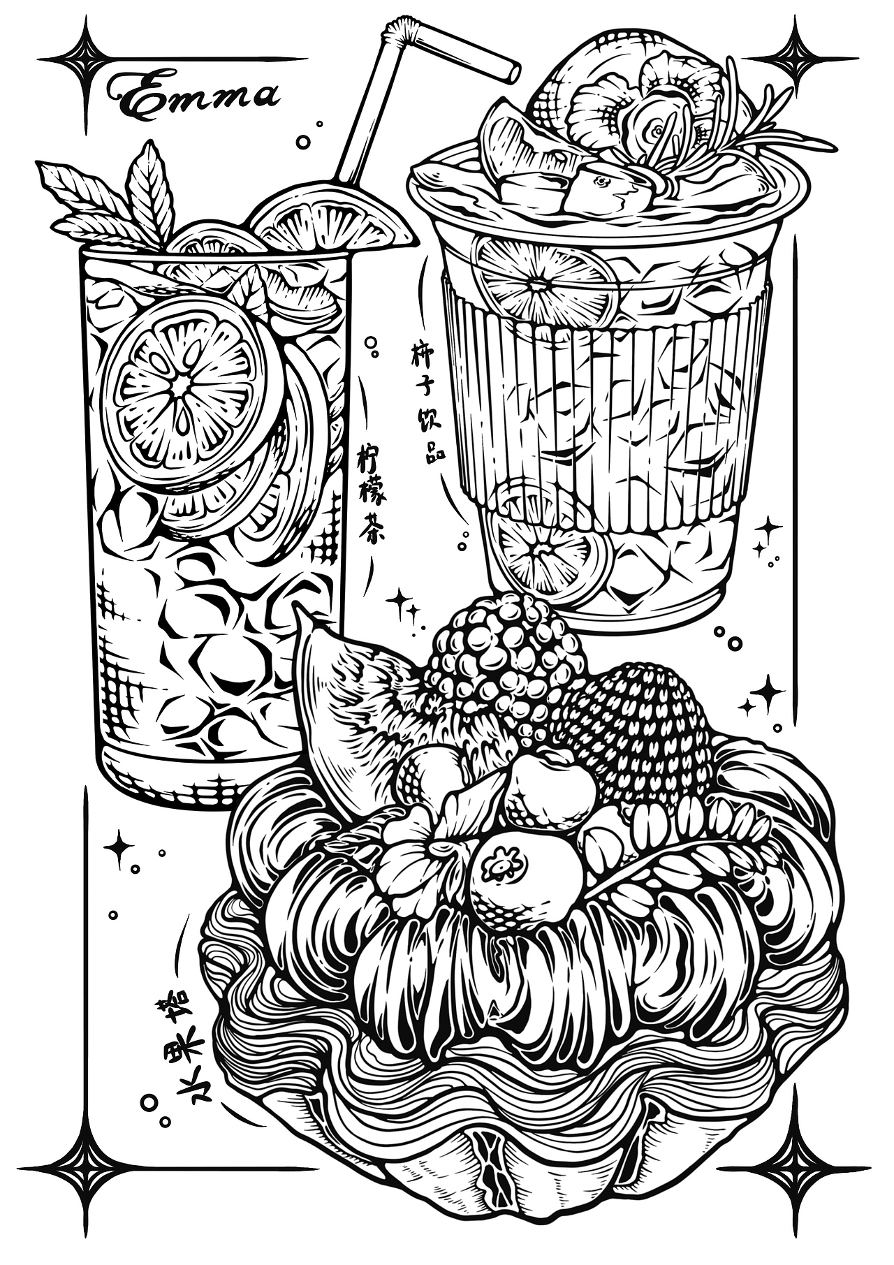 纯线稿风/饮品海报/甜品海报