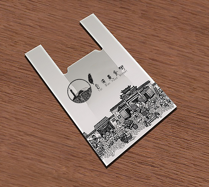 logo台湾小吃街（图ZNDE4OTIyMDg=） - Logo - 站酷设计师小Hey原创素材 - 站酷ZCOOL