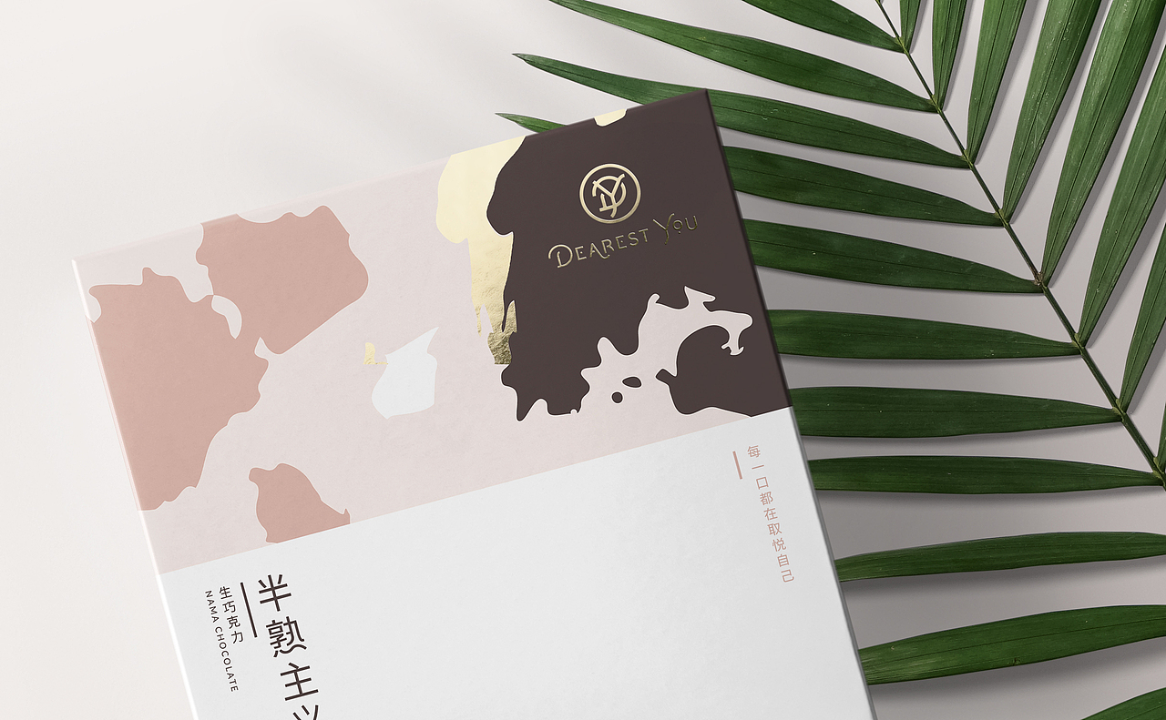 Dearest You 巧克力品牌/包装设计（图ZMTQxMzg4MDg4） - 品牌 - 站酷设计师焙客设计原创素材 - 站酷ZCOOL