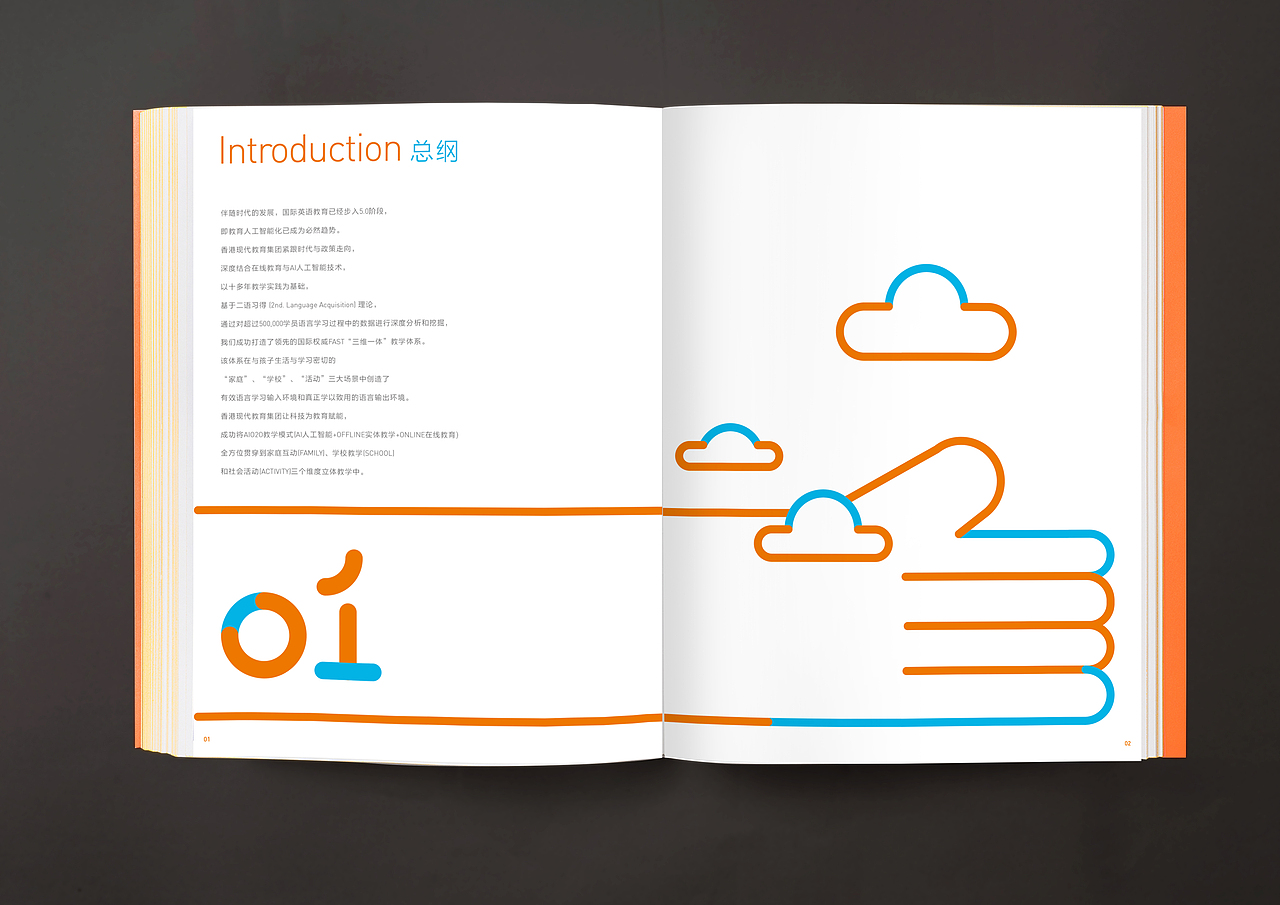 学习手册（图ZMTY4MDQ1OTQw） - 书籍/画册 - 站酷设计师sude原创素材 - 站酷ZCOOL