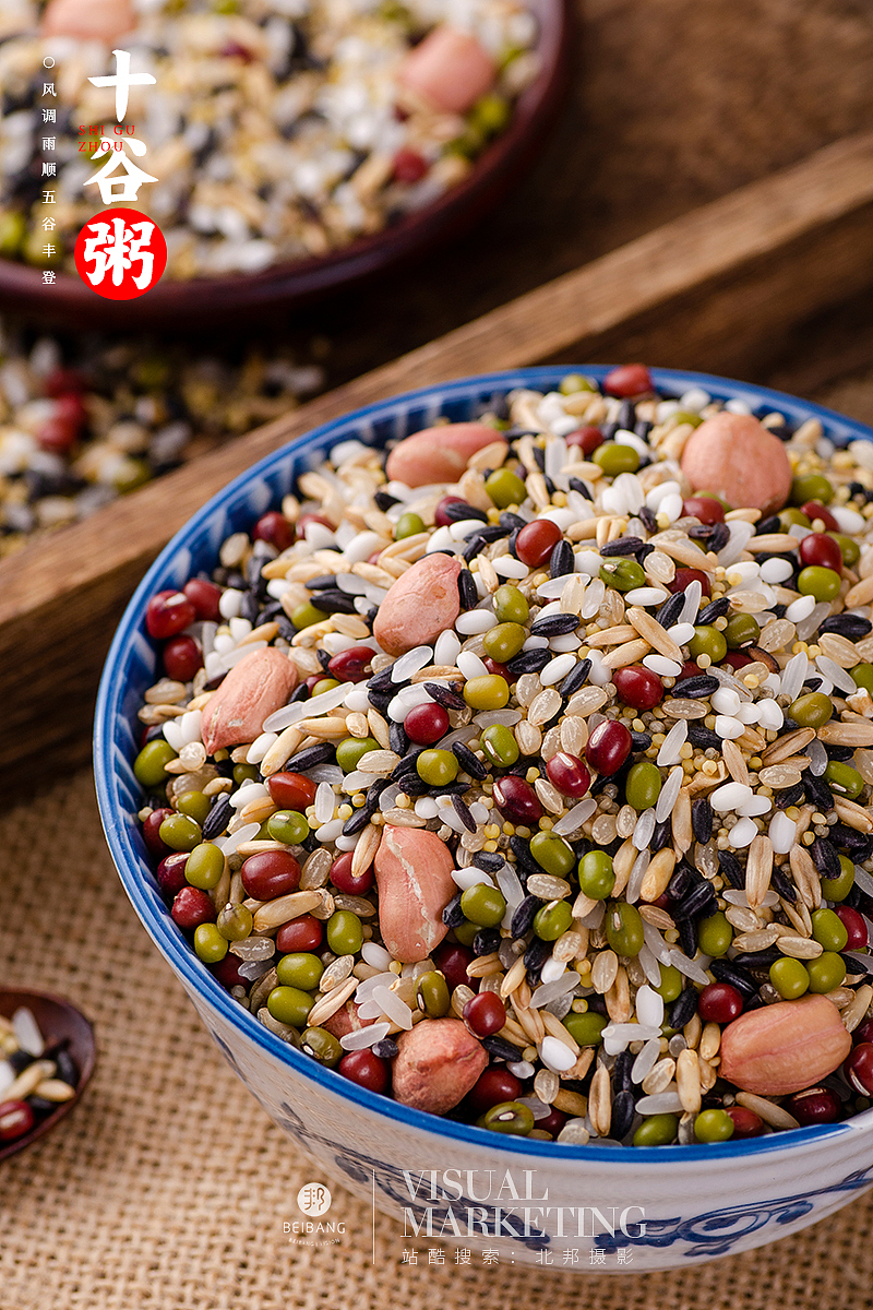 五谷杂粮粥拍摄