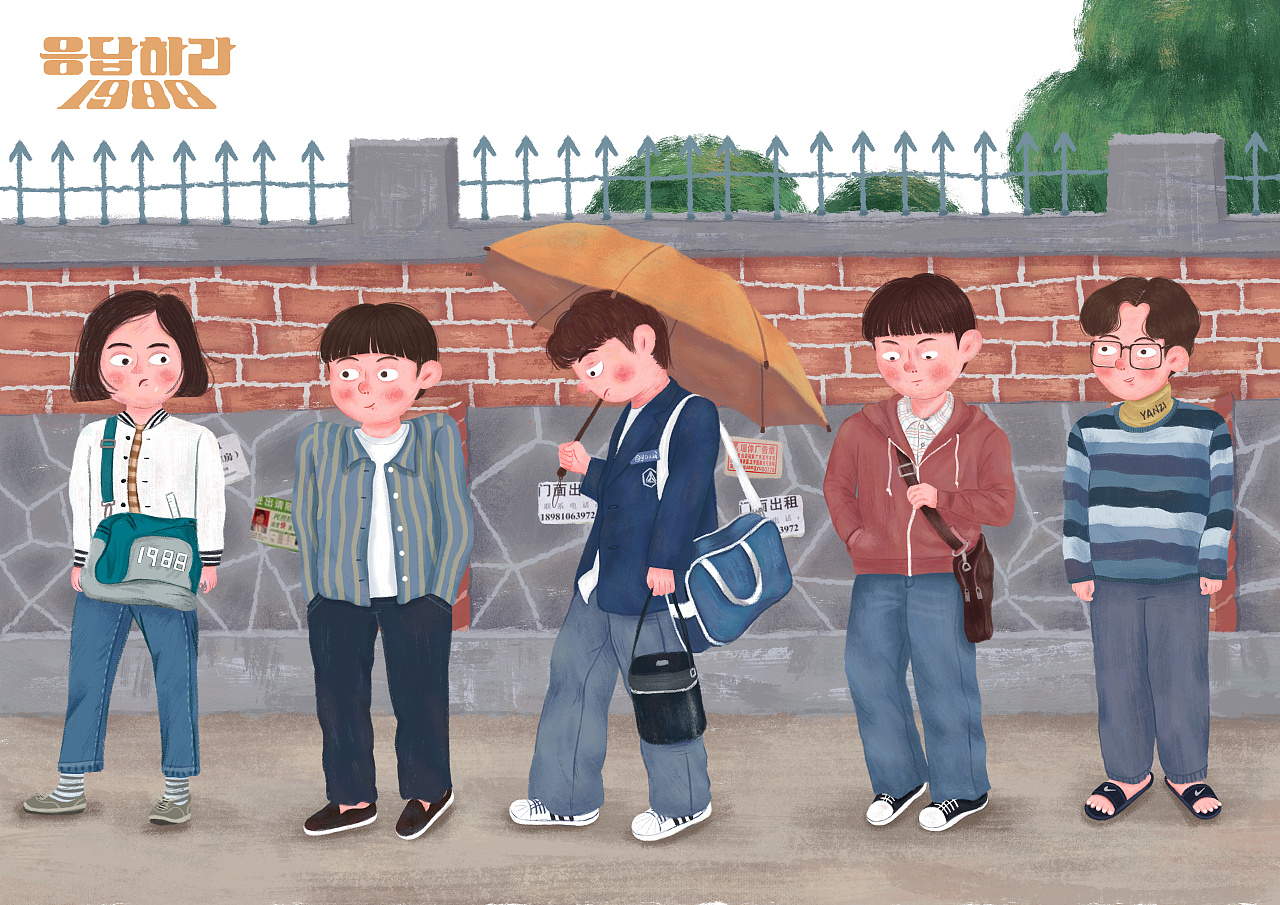 请回答1988|插画|儿童插画|yim燕子 - 原创作品 - 站酷 (zcool)