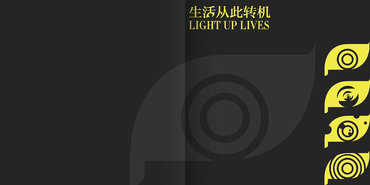 “一叶障目"-----综合交通枢纽商业项目视觉元素设计（图ZMjM5OTczNjEy） - 品牌 - 站酷设计师ZIONOIZ原创素材 - 站酷ZCOOL