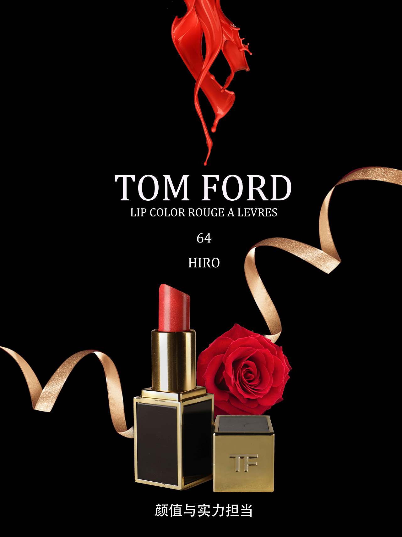 商业广告摄影（图ZMjQ2ODA1NjMy） - 海报 - 站酷设计师华乾阎王原创素材 - 站酷ZCOOL