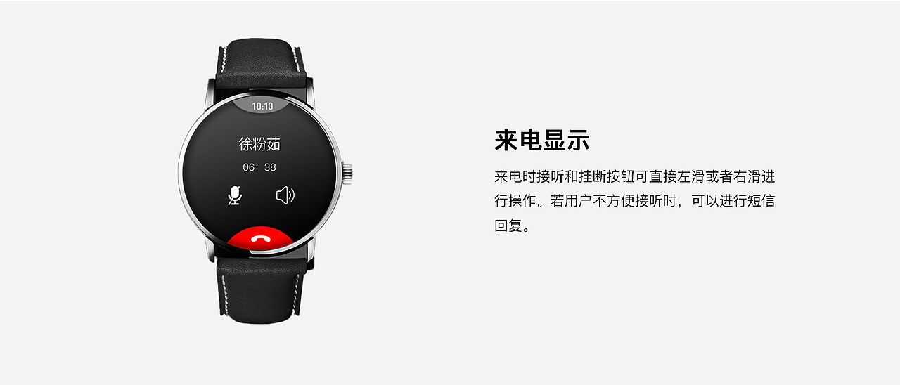 Android Watch UI（图ZMjY4NjA3NjY0） - 其他UI - 站酷设计师鸡毛蒜皮与鸡毛蒜原创素材 - 站酷ZCOOL
