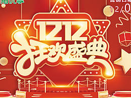 超市商品促销单页DM