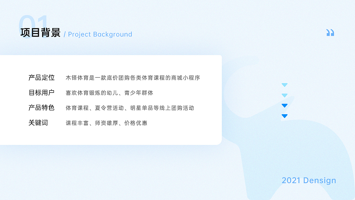 2021个人作品集（图ZMjkwOTc4NjA0） - APP界面 - 站酷设计师jenny_ren原创素材 - 站酷ZCOOL