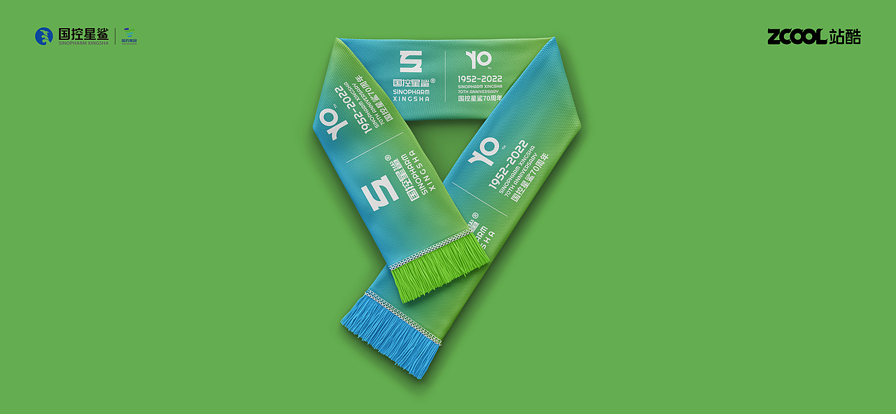 国控星鲨品牌升级《共生》