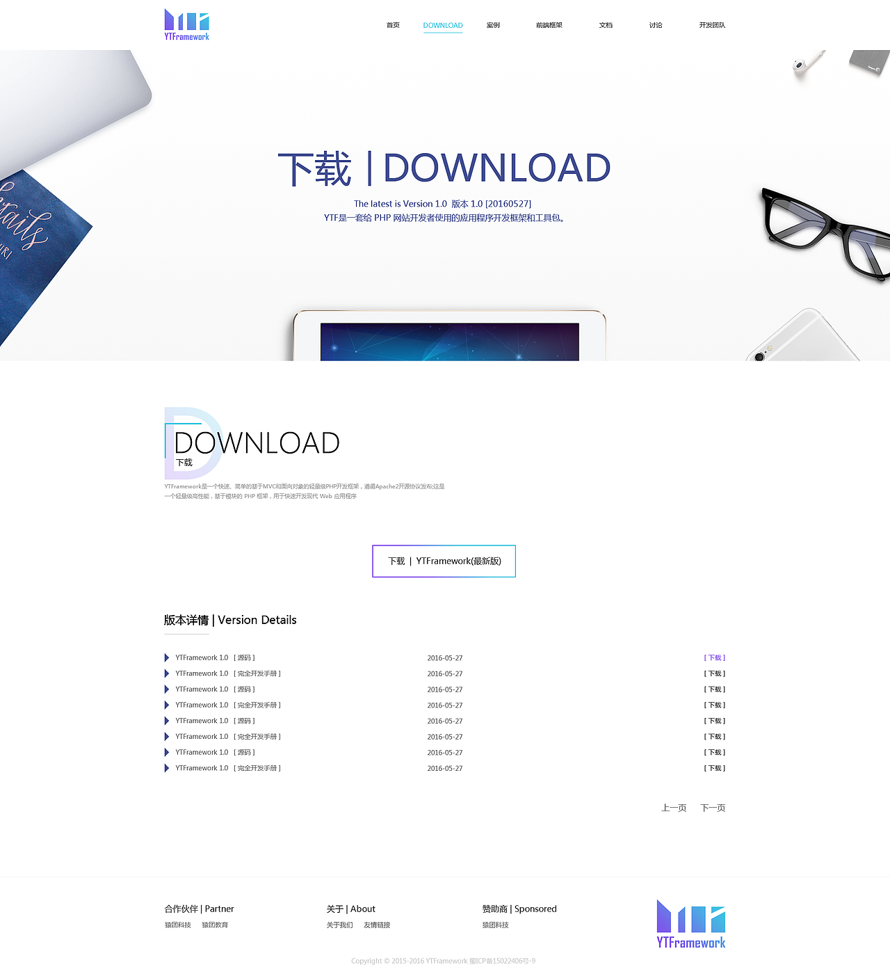 YTFramework官網(wǎng)（圖ZNTk2Mjk3MjA=） - 企業(yè)官網(wǎng) - 站酷設(shè)計(jì)師無名之輩Super原創(chuàng)素材 - 站酷ZCOOL