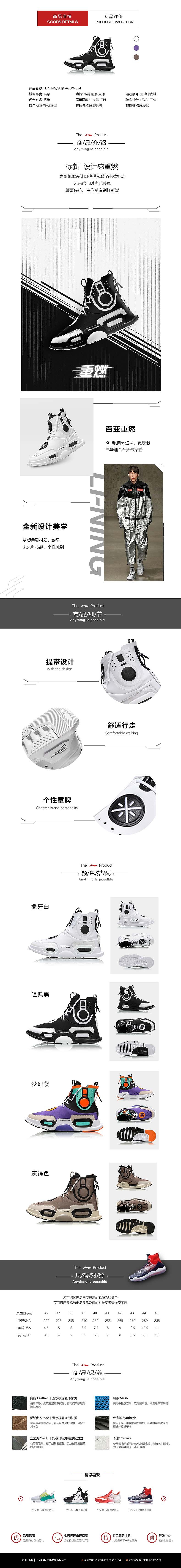 <br>商品详情页<br><br>