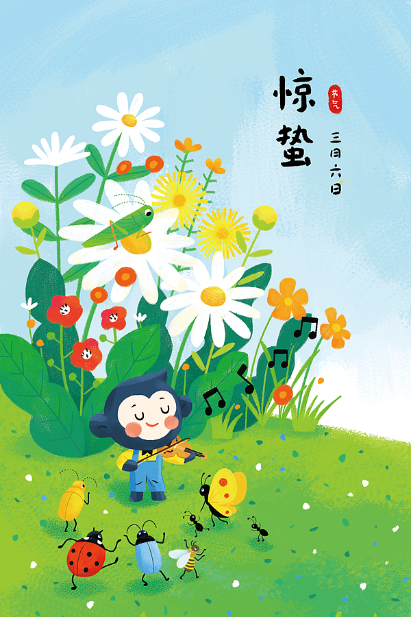 节气和节日（图ZMTcyNDcwMjE2） - 商业插画 - 站酷设计师司小葱原创素材 - 站酷ZCOOL