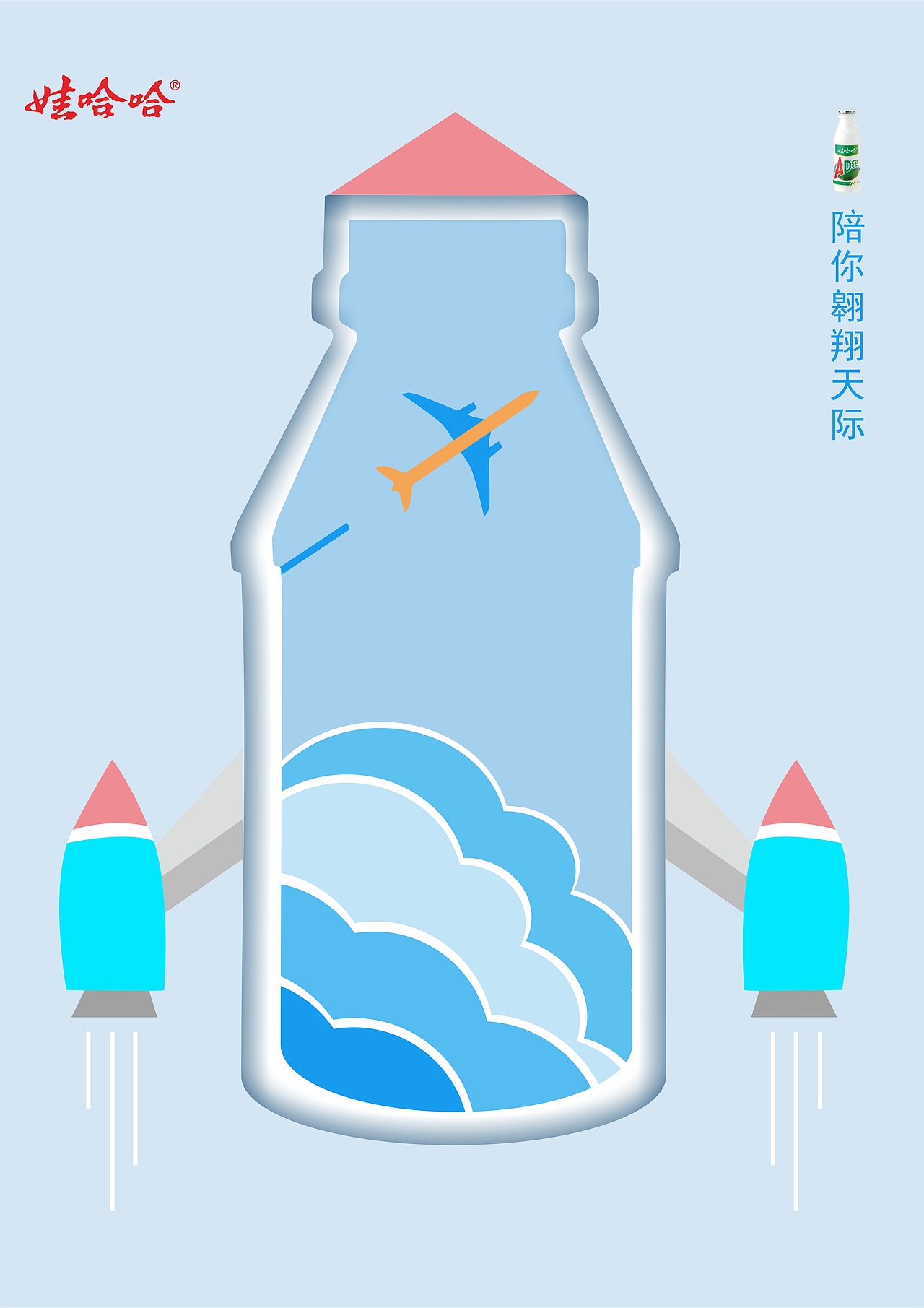 大广赛作品（图ZMTg2Njg1Nzg4） - 海报 - 站酷设计师Z15623051原创素材 - 站酷ZCOOL