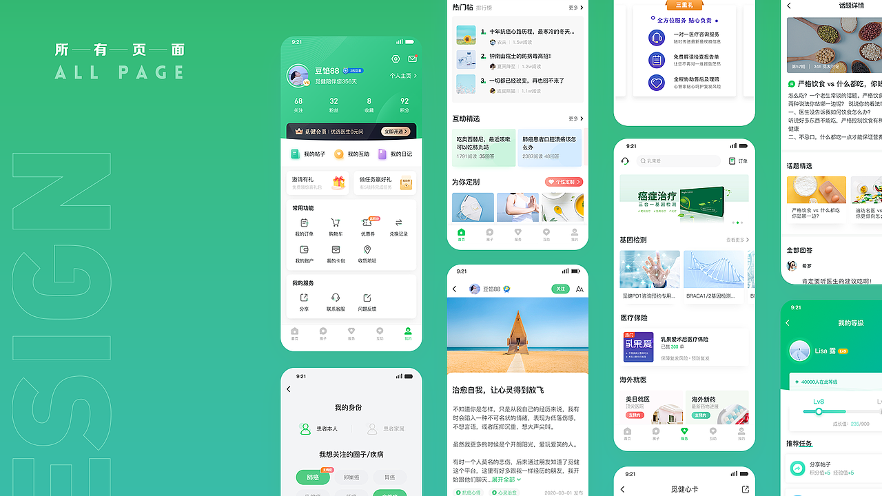 2020【豆馅】作品集