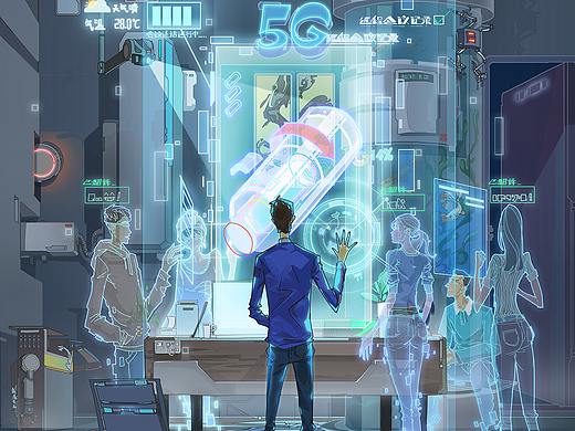 高通5G毫米波 远程会议