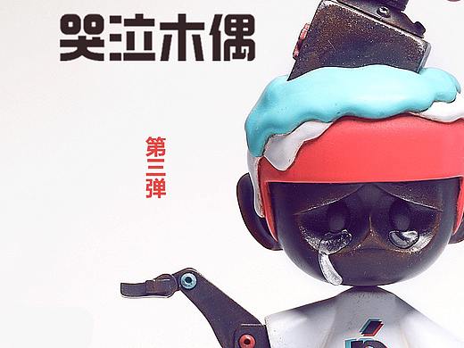 系列潮玩《P-PET》