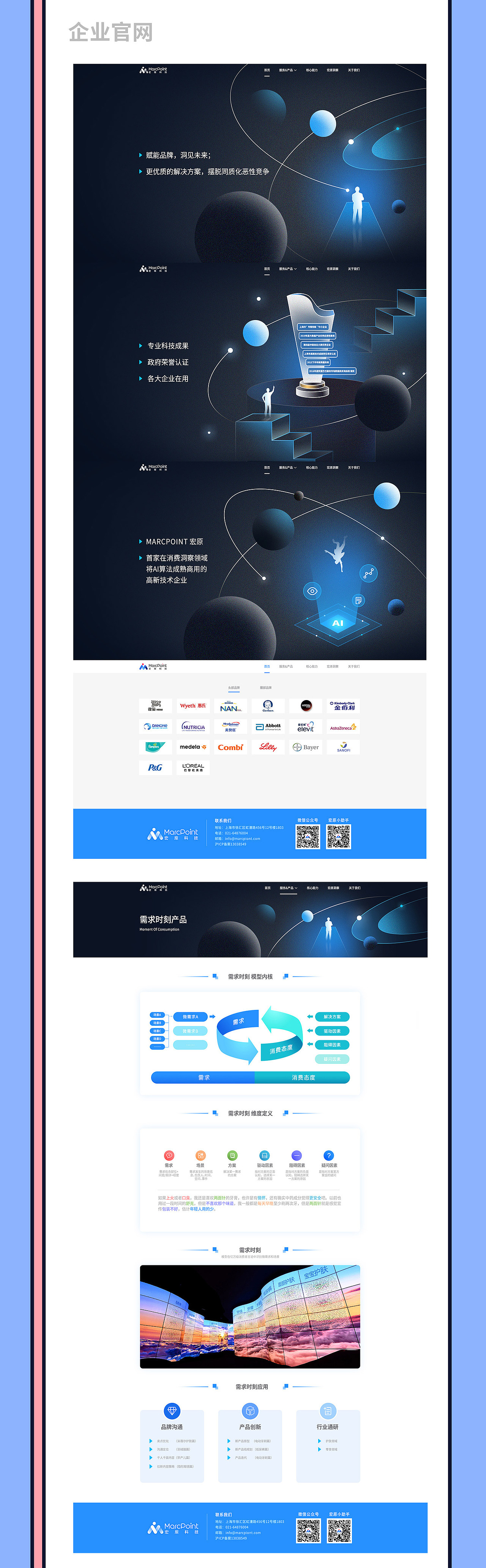 2021作品集整理（图ZMjgxMDkwNzI4） - 其他平面 - 站酷设计师苏黎世晴原创素材 - 站酷ZCOOL