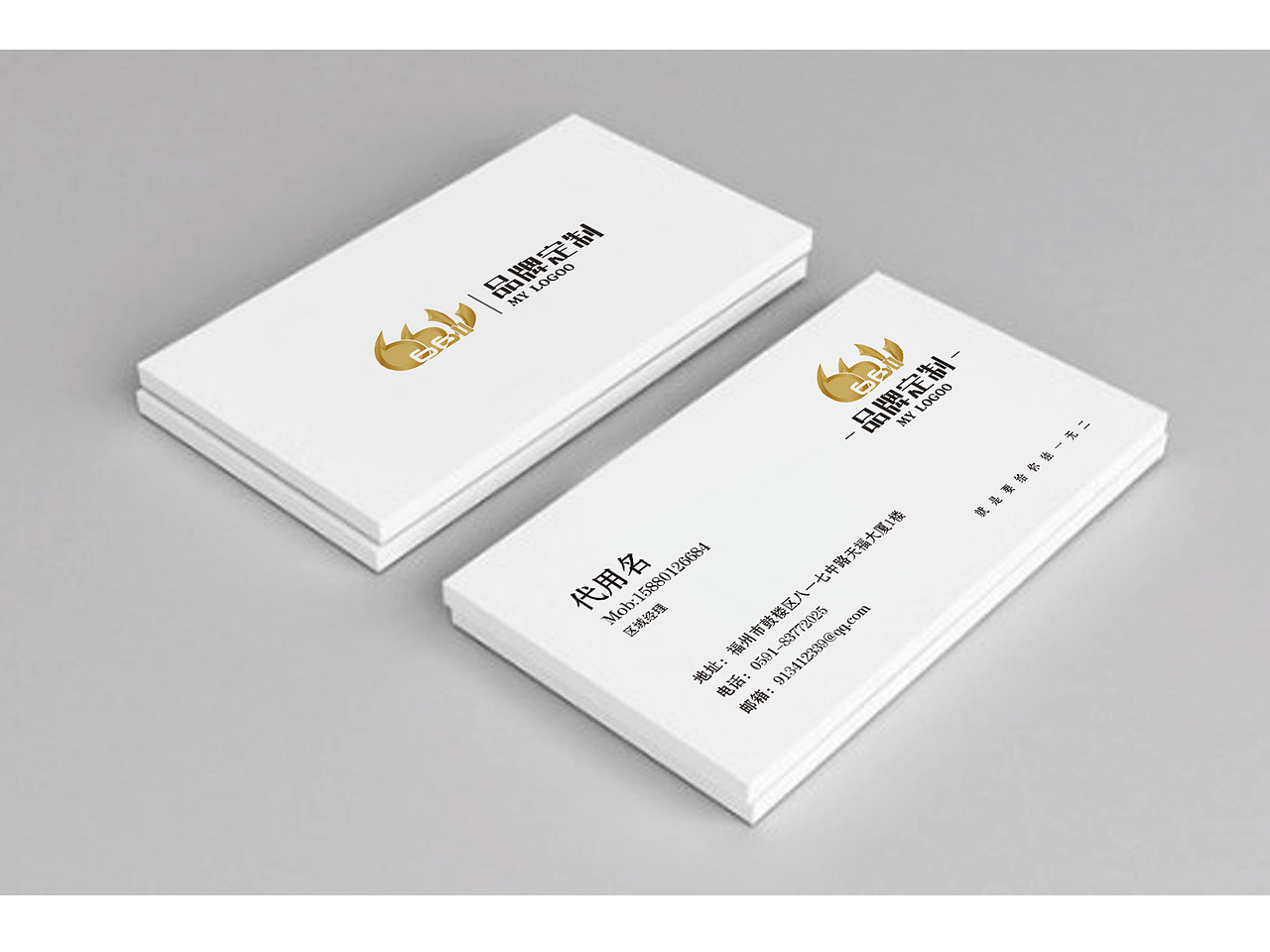 6611礼品定制（图ZMTU2NjgzMTI=） - Logo - 站酷设计师古吉设计原创素材 - 站酷ZCOOL