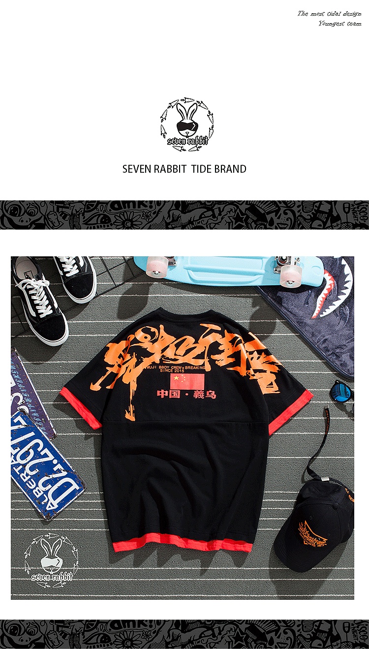 七兔服装定制案例一览（图ZMTAxMTU3NzIw） - 休闲/流行服饰 - 站酷设计师多年不见得儿子原创素材 - 站酷ZCOOL