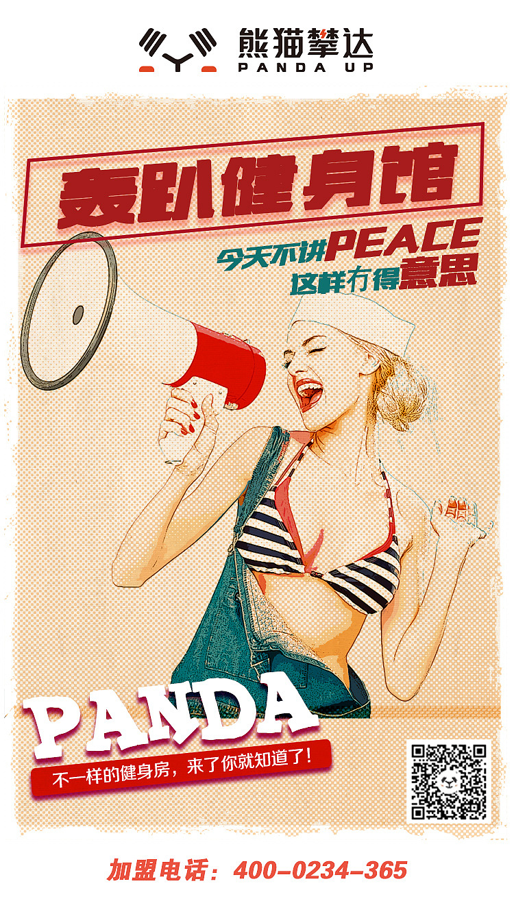 海报（图ZMTQxNjczMzEy） - 海报 - 站酷设计师张瑞思原创素材 - 站酷ZCOOL