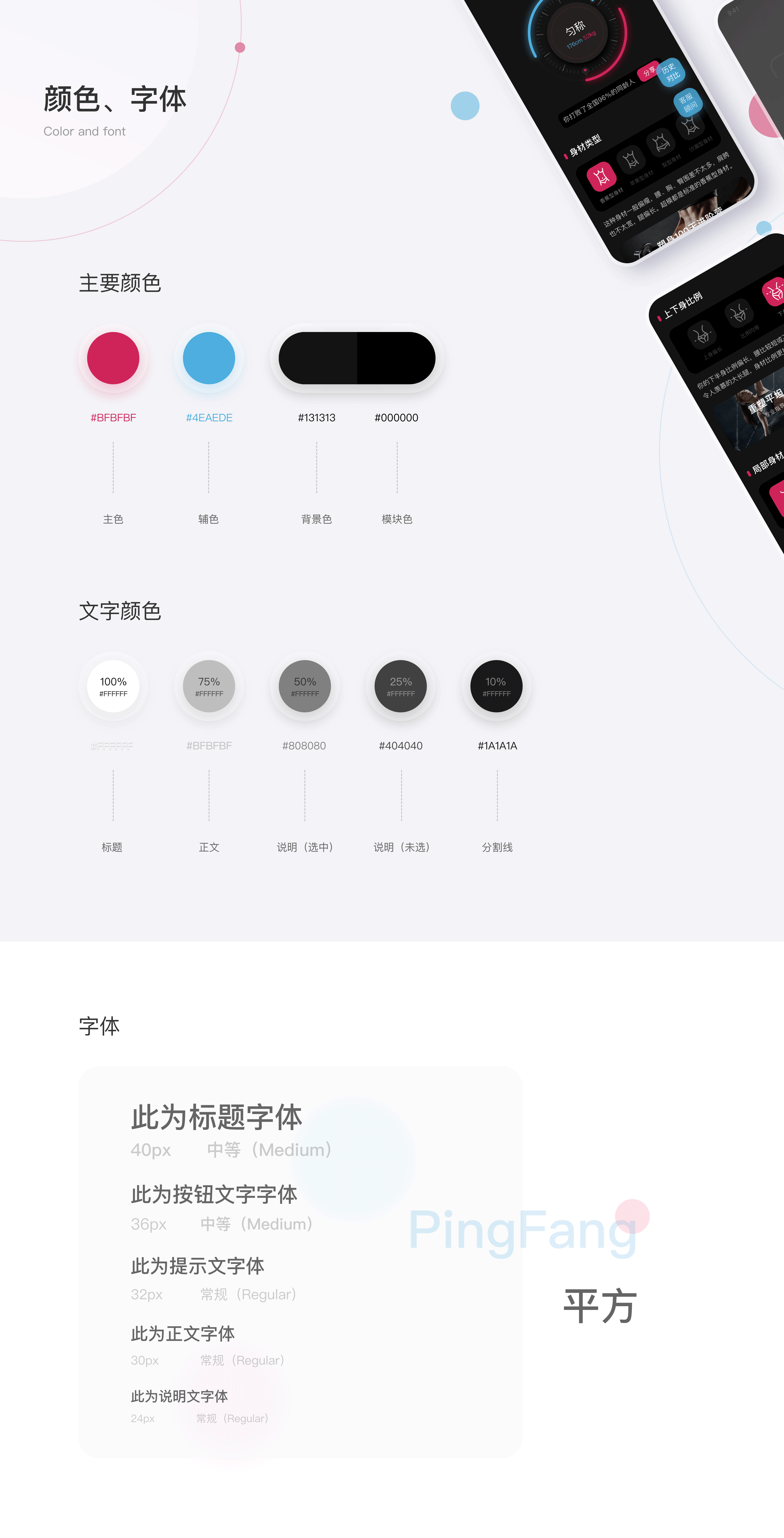 近期作品整理（2020上）（图ZMjE2NjgyMjM2） - APP界面 - 站酷设计师努力发作品的猪原创素材 - 站酷ZCOOL