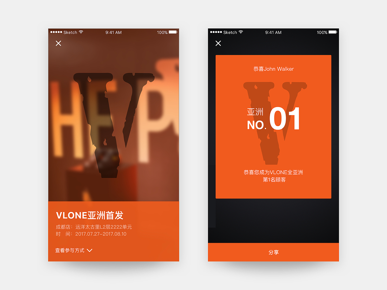 Innersect 公司项目（图ZODcyMjk1OTI=） - APP界面 - 站酷设计师丶午后的猫原创素材 - 站酷ZCOOL