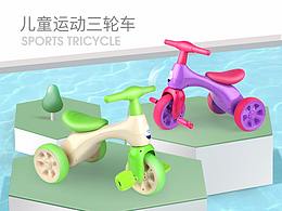兒童運(yùn)動(dòng)三輪車(chē)-詳情頁(yè)