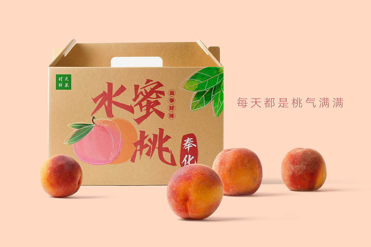 时光鲜果——水蜜桃包装设计
