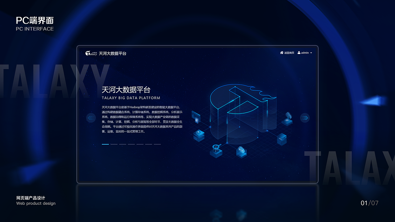 2020年度作品集（图ZMjQyMzAyNjI0） - 软件界面 - 站酷设计师姜升JSD原创素材 - 站酷ZCOOL