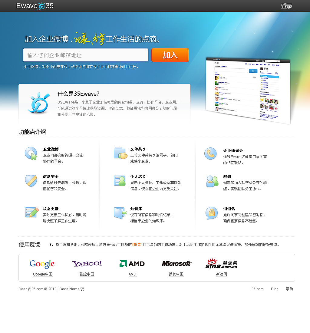 曾经做过的那些WEB系统界面们（图ZNTUxMzkyNA==） - 图标 - 站酷设计师拼命小三郎原创素材 - 站酷ZCOOL