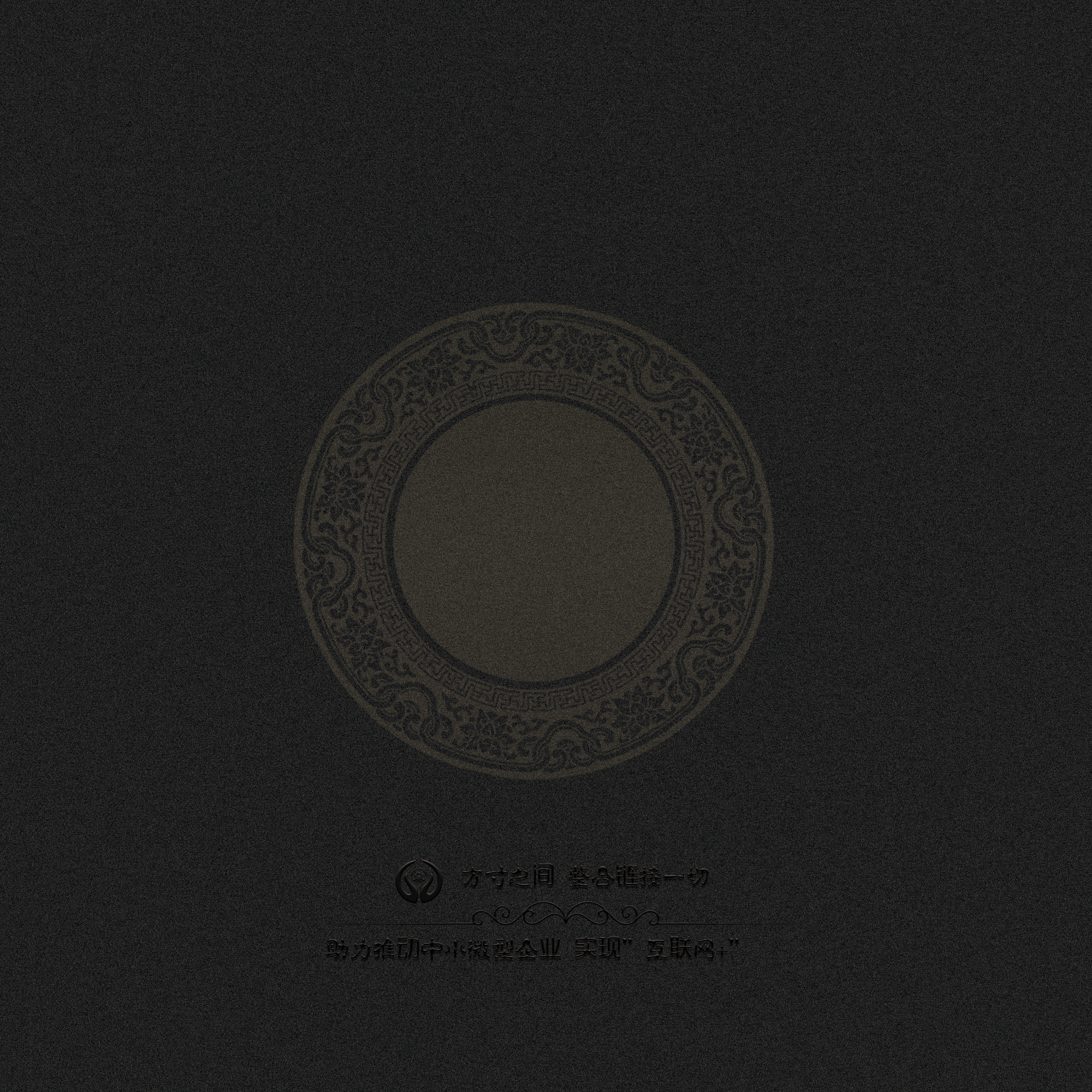 宣传册磨砂封面复古内页