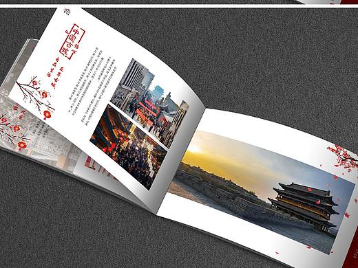 城市招商画册
