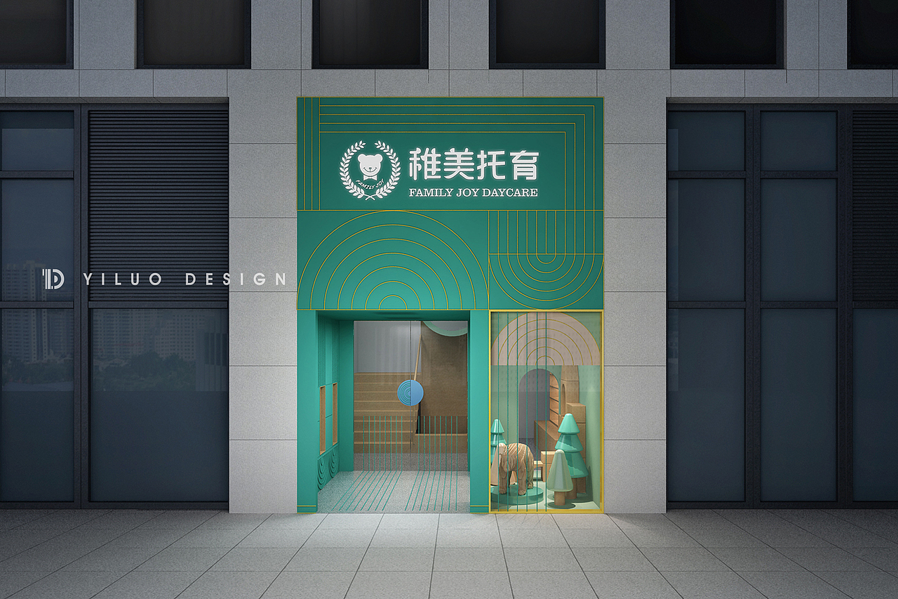 YLD STUDIO|FAMILY JOY 亲子母婴幼教空间形象设计