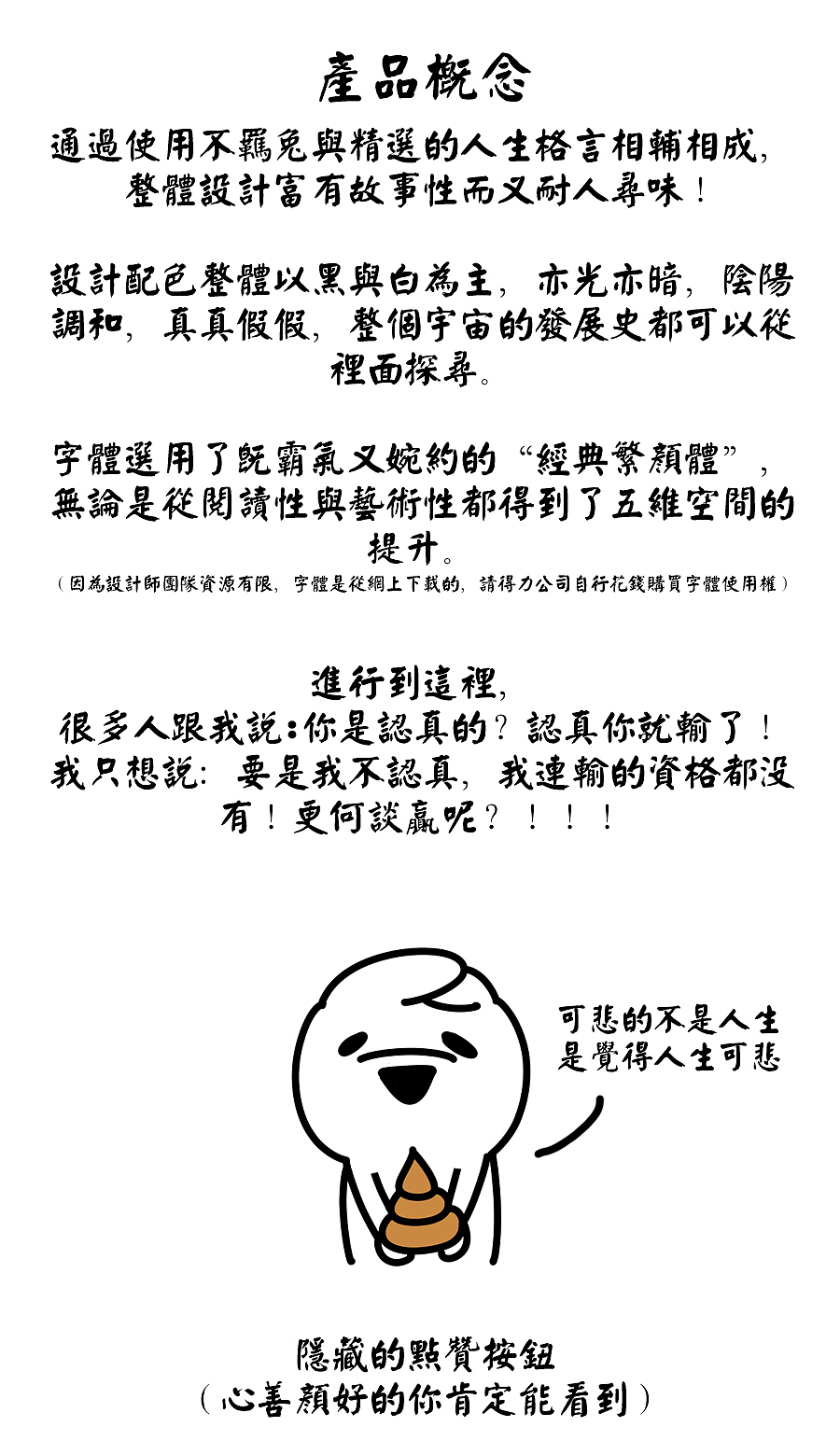 人生信條系列（圖ZMzQyMzA4NDA=） - 圖案 - 站酷設(shè)計師小風SPY原創(chuàng)素材 - 站酷ZCOOL