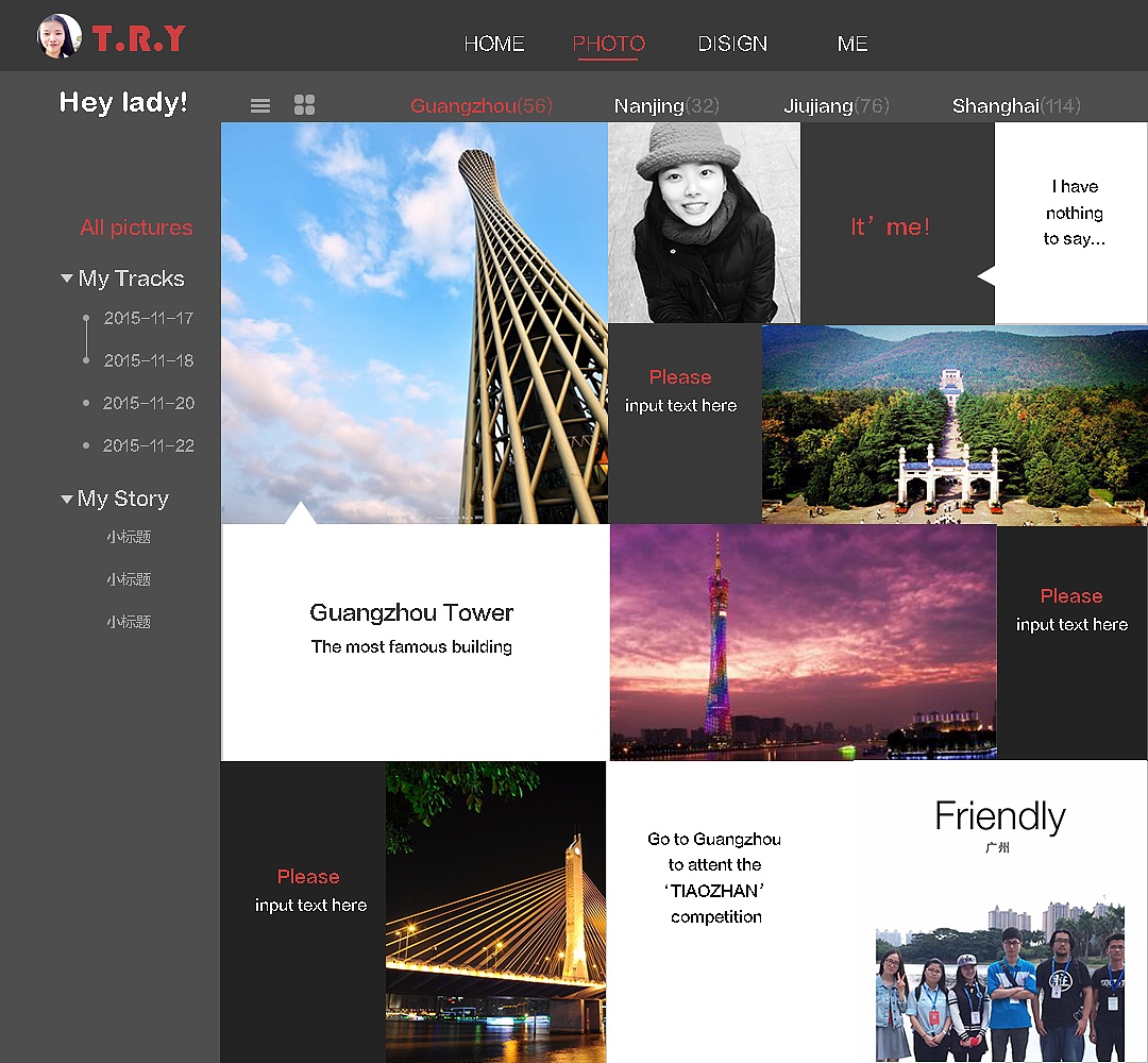 虚拟博客主界面