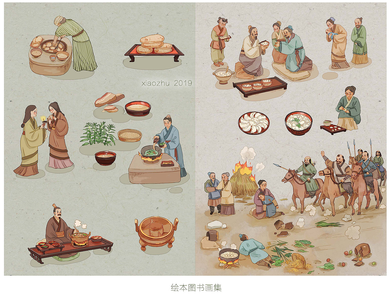 中国传统饮食发展系列插画|插画|绘本|小猪君_原创作品-站酷zcool