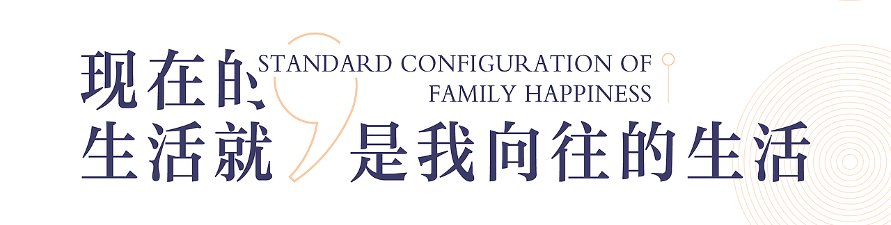 杂 | 各种推文小标题