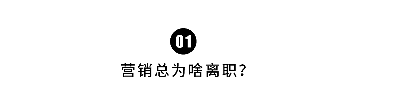 条漫-地产人真相（图ZMjIxNTI0NDQw） - 商业插画 - 站酷设计师看开一点原创素材 - 站酷ZCOOL