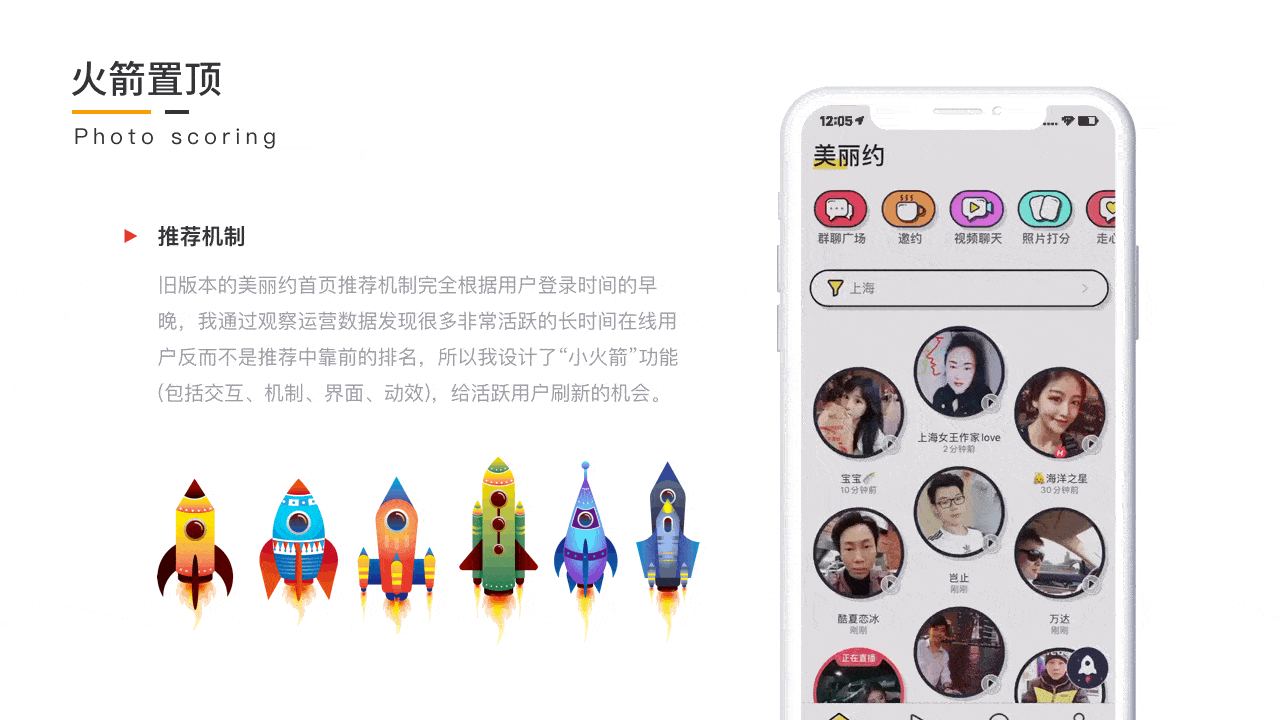 2020作品集（图ZMjI1Njg3NzQ4） - 动效设计 - 站酷设计师w岂止原创素材 - 站酷ZCOOL