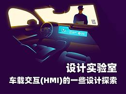 研究方向