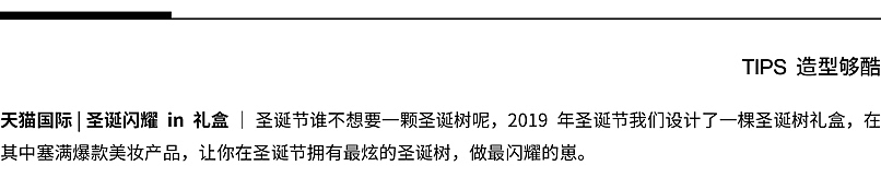 ALINE 礼品问答 | 2021年，赋予礼品更多能量（图ZMjQ1MjEzMzMy） - 生活用品 - 站酷设计师ALINESTUDIO原创素材 - 站酷ZCOOL