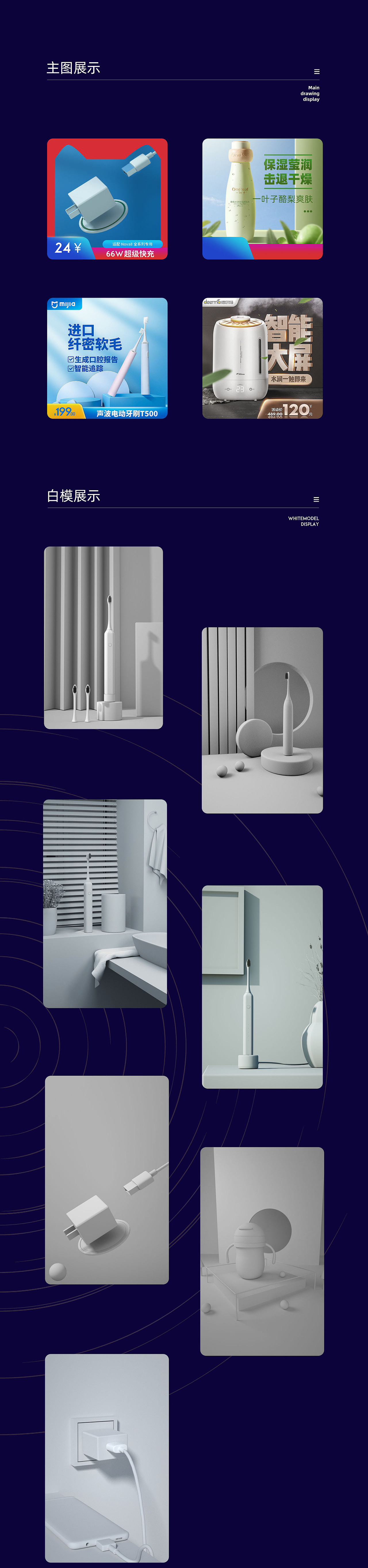 2020-2022個人簡歷——作品集（圖ZMjk1OTQzODg4） - 電商 - 站酷設(shè)計師思考沉默原創(chuàng)素材 - 站酷ZCOOL