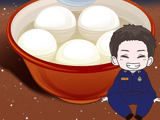 冬至
