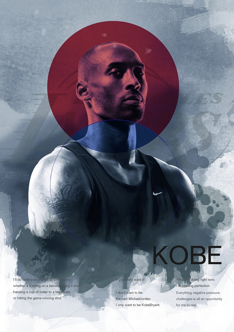 再见科比 再见青春