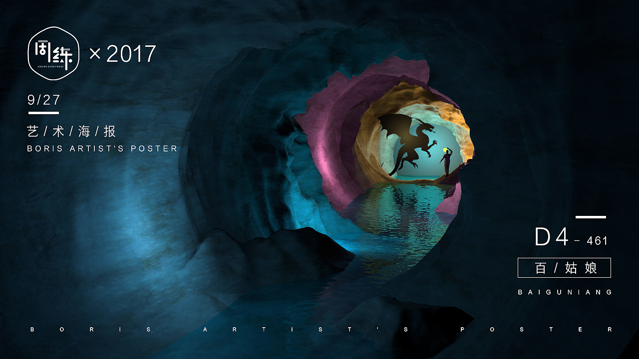 C4D模型練習（圖ZOTcwMDQwNTI=） - 其他三維 - 站酷設計師百媚千嬌原創(chuàng)素材 - 站酷ZCOOL