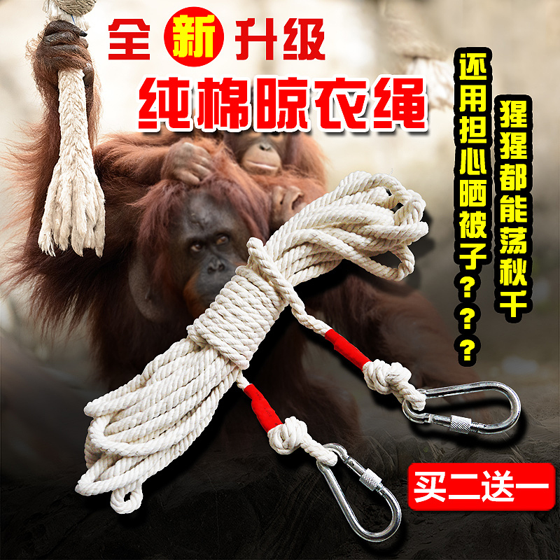 案例
