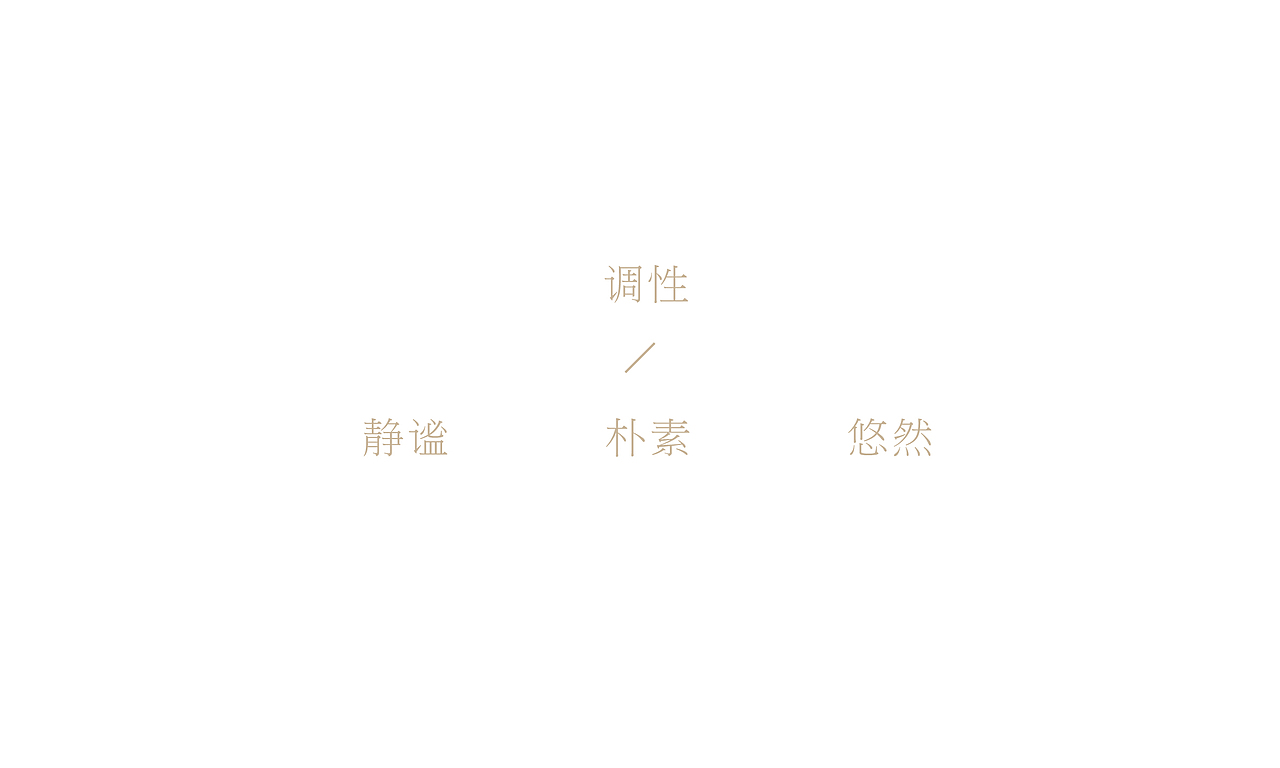 归山有舍（图ZMTczNjQxNjUy） - 品牌 - 站酷设计师大海先生品牌设计原创素材 - 站酷ZCOOL